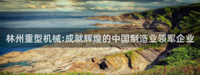 万事娱乐计划官网