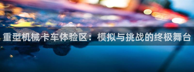 万事博娱乐场