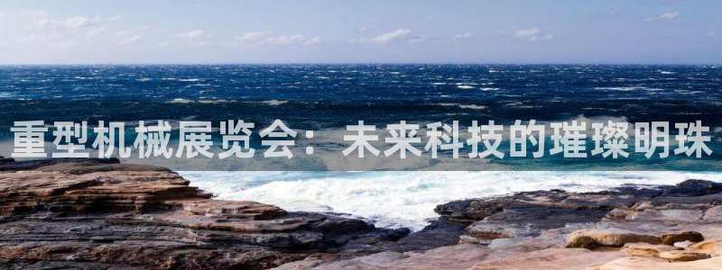 万事娱乐挂机