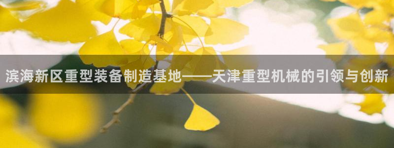 万事娱乐手机客户端官网