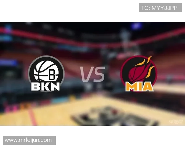 精彩回顾NBA篮网对热火比赛录像重温赛场激情与精彩瞬间