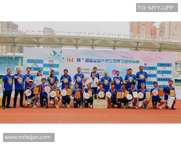 重庆飞盘队在极限运动嘉年华积分榜中以71分稳居第一名引发关注