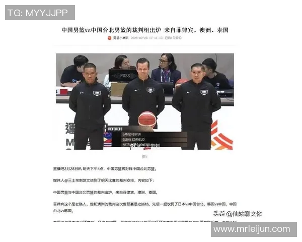 2018年男篮对阵台北精彩回顾与赛后分析 2018年男篮对阵台北精彩回顾与赛后分析