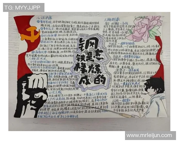 古铁雷斯的传奇人生与不屈精神：探索他在历史中的深远影响与启示